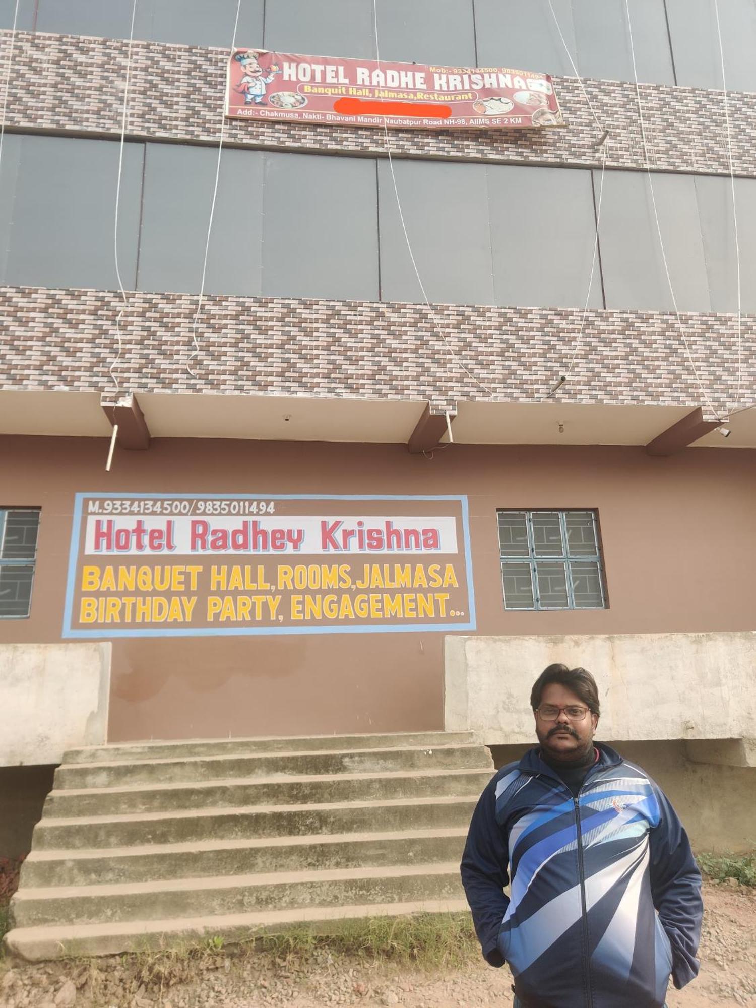 Hotel Radhey Krishna 巴特那 外观 照片
